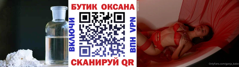 Бутират вода  Жуков 