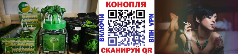 Cannafood марихуана  Жуков 