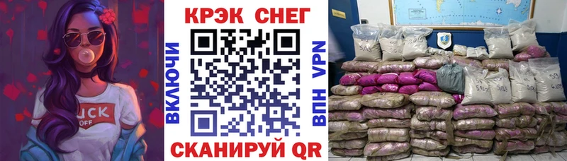 наркошоп  Жуков  КОКАИН Columbia 