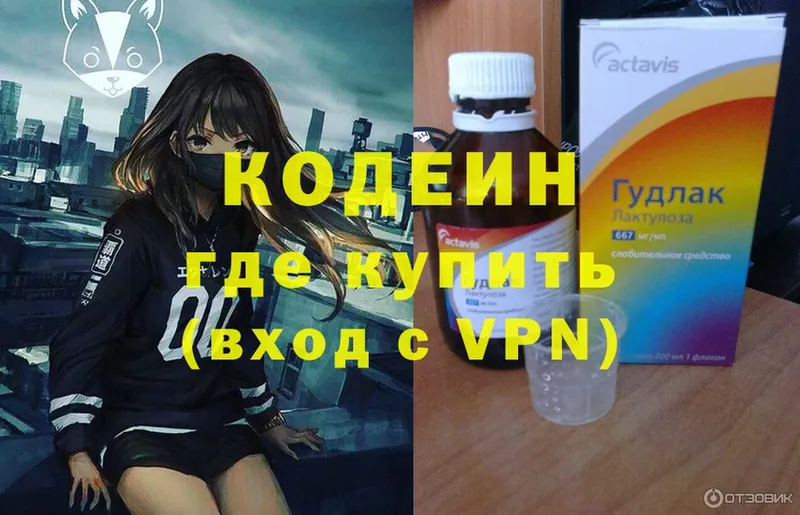 shop как зайти  Жуков  гидра сайт  Кодеиновый сироп Lean Purple Drank  закладки 