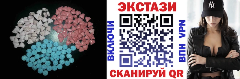 Ecstasy 250 мг  МЕГА вход  Жуков 