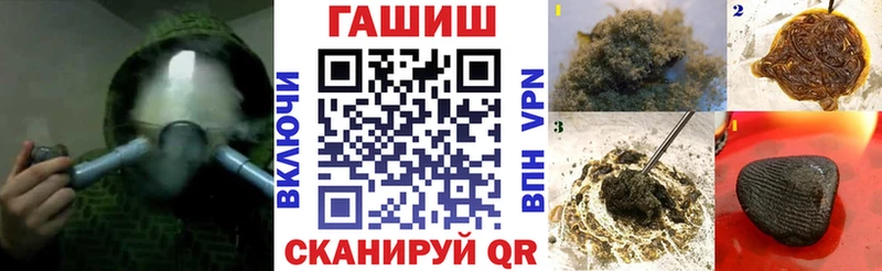 цена наркотик  Жуков  Гашиш 40% ТГК 