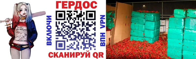 как найти наркотики  Жуков  Героин хмурый 