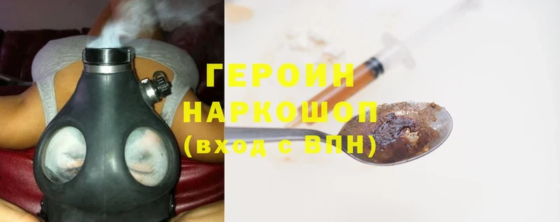 ГЕРОИН афганец  Жуков 