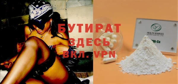 бутик Нягань