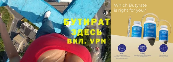 прущие крисы Нязепетровск