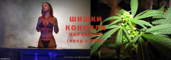 бутик Нягань