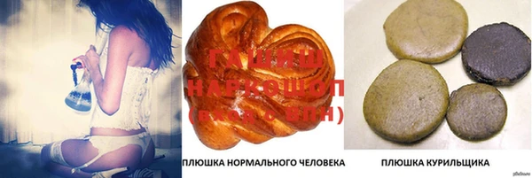 прущие крисы Нязепетровск