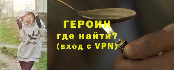 бутик Нягань