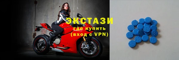 бутик Нягань