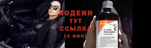 бутик Нягань