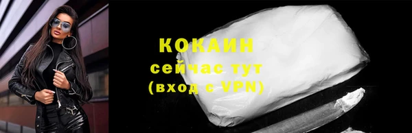 MDMA Premium VHQ Рославль