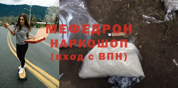 бутик Нягань
