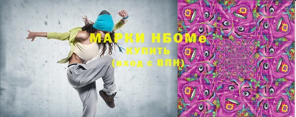 прущие крисы Нязепетровск