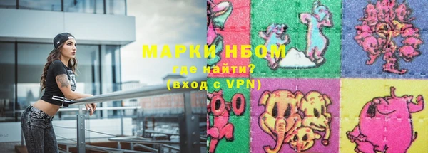 бутик Нягань
