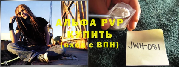 метамфетамин Ростов