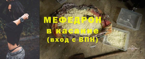 прущие крисы Нязепетровск