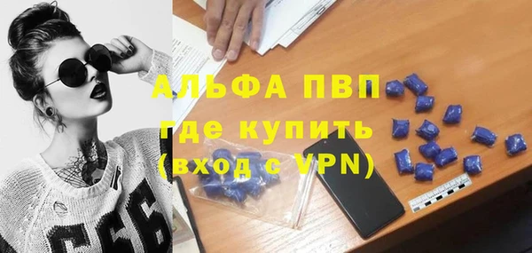 бутик Нягань