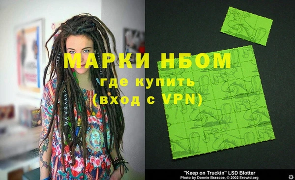 мет Россошь
