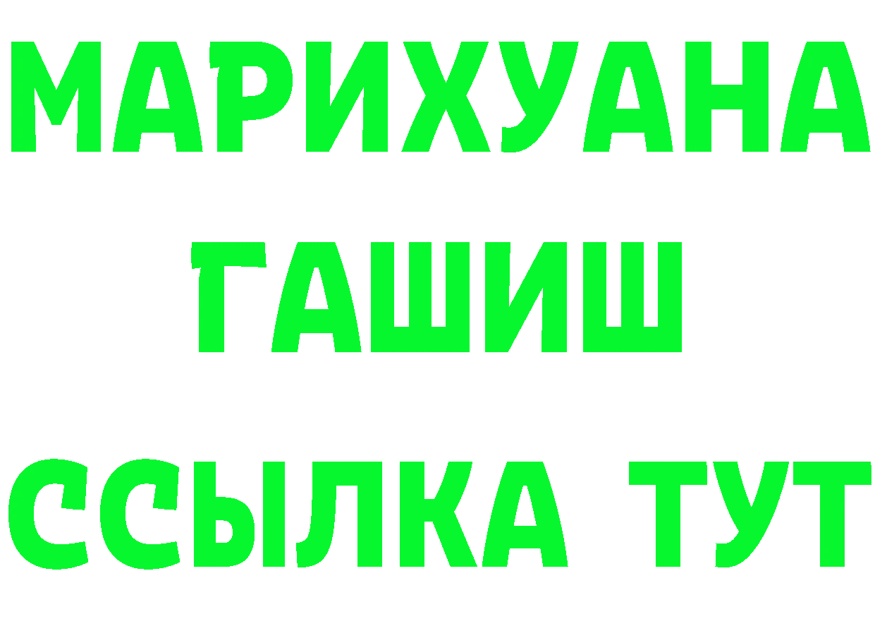 Все наркотики  клад Жуков