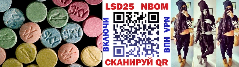ЛСД экстази кислота  Жуков 