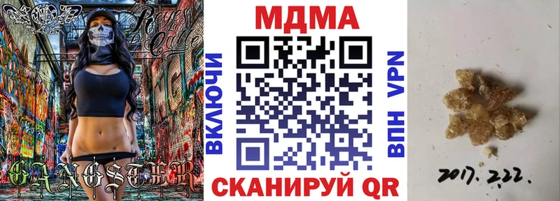 MDMA VHQ  Жуков 