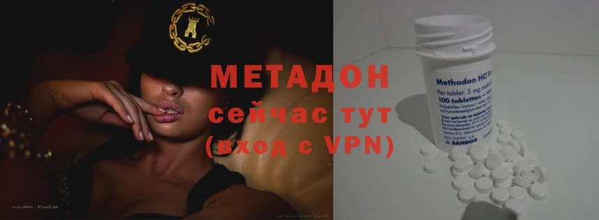 МЕГА   Жуков  МЕТАДОН methadone 