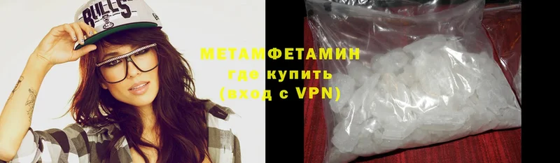 МЕТАМФЕТАМИН Декстрометамфетамин 99.9%  Жуков 