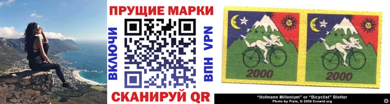 Марки N-bome 1,5мг  сколько стоит  Жуков 