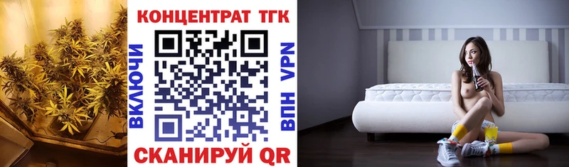 Дистиллят ТГК вейп  цены   Жуков 